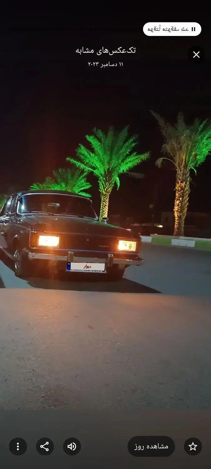 فروش پیکان مدل80|خودرو سواری و وانت|رفسنجان, |دیوار