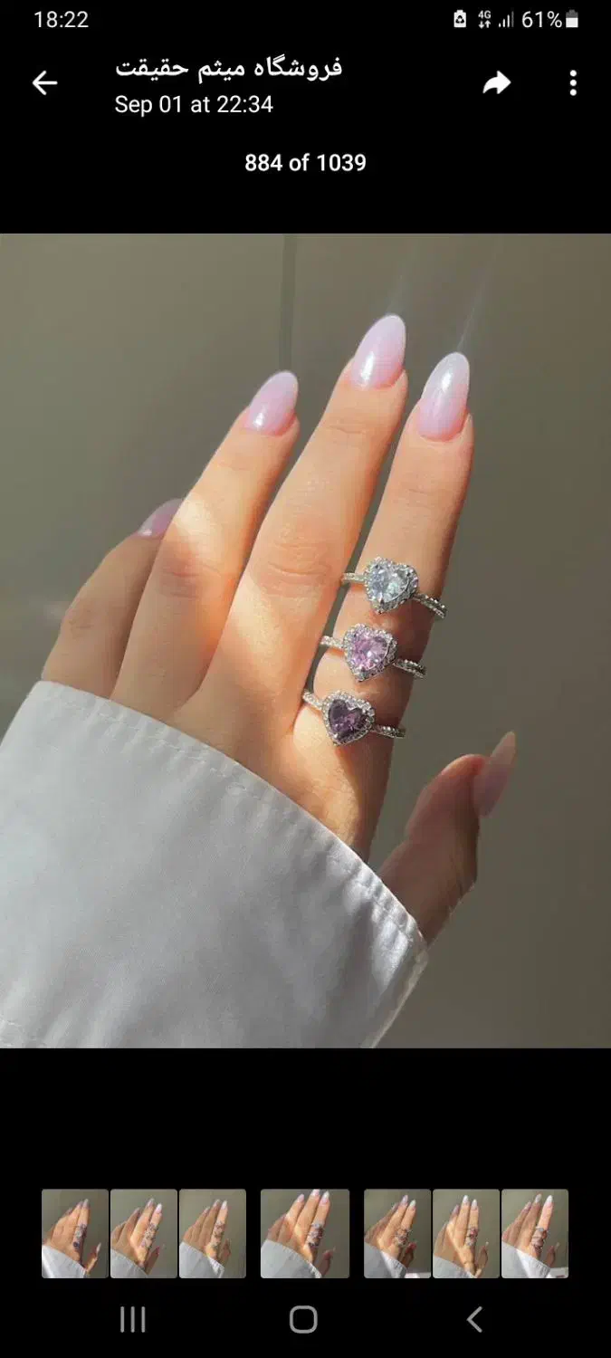 (فروشگاه ساعت و بدلیجات گلچین)انگشتر نگیندار شیک|بدلیجات|تبریز, |دیوار