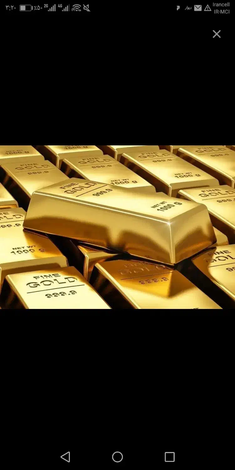 گمشده|جواهرات|نیشابور, هفده شهریور|دیوار