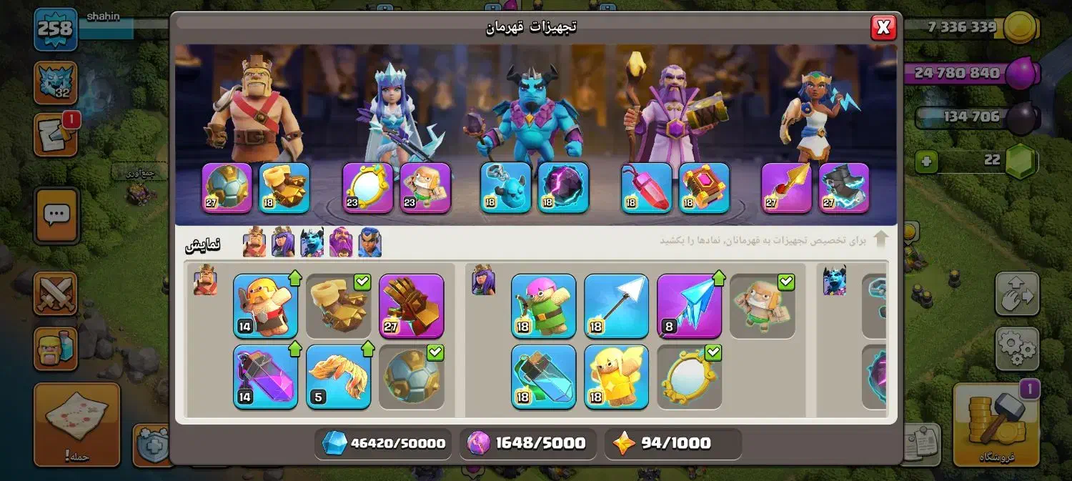 اکانت کلش تان۱۷|کنسول، بازی ویدئویی و آنلاین|کرمانشاه, |دیوار