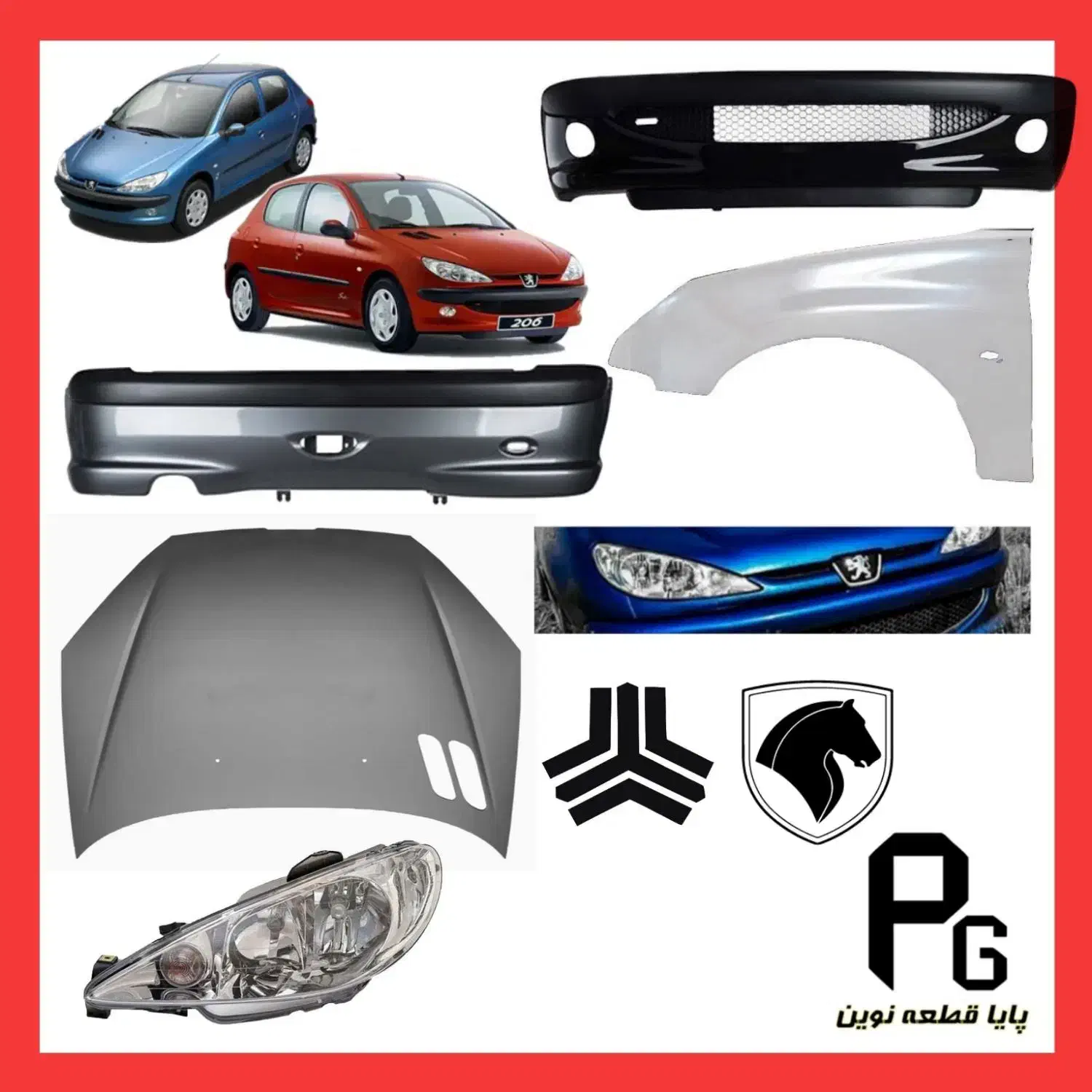 سپر کاپوت گلگیر جلوپنجره ۲۰۶ رنگی|قطعات یدکی و لوازم جانبی|تهران, سعادتآباد|دیوار