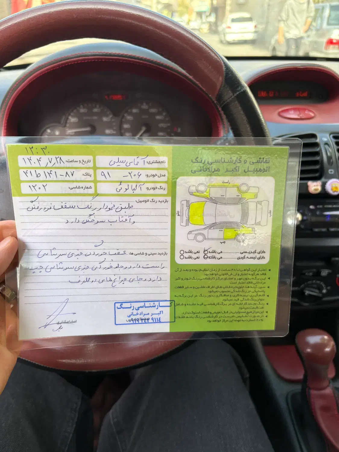 ۲۰۶ تیپ ۲|خودرو سواری و وانت|زنجان, |دیوار