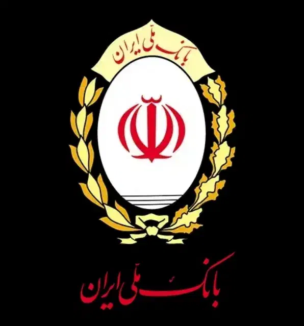 امتیاز وام ملی|خدمات مالی، حسابداری، بیمه|کرمان, |دیوار