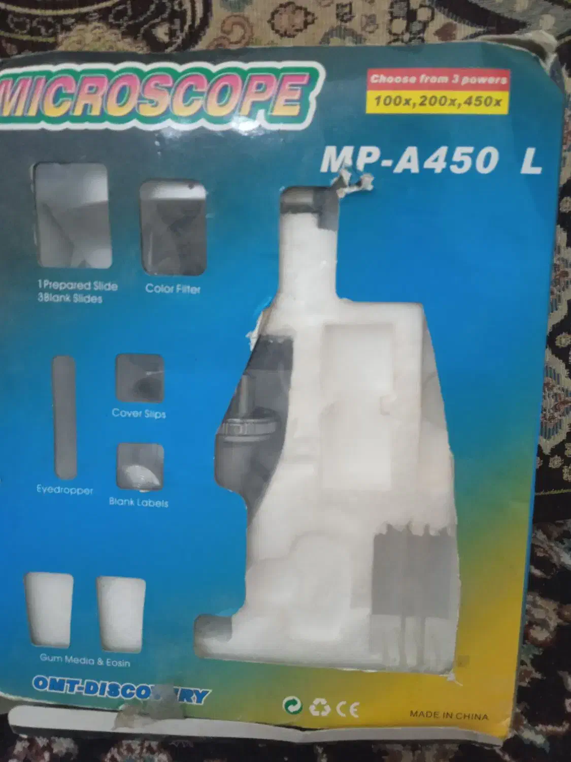 میکروسکوپ دانش اموزی|لوازم التحریر|مشهد, نیروی هوایی|دیوار