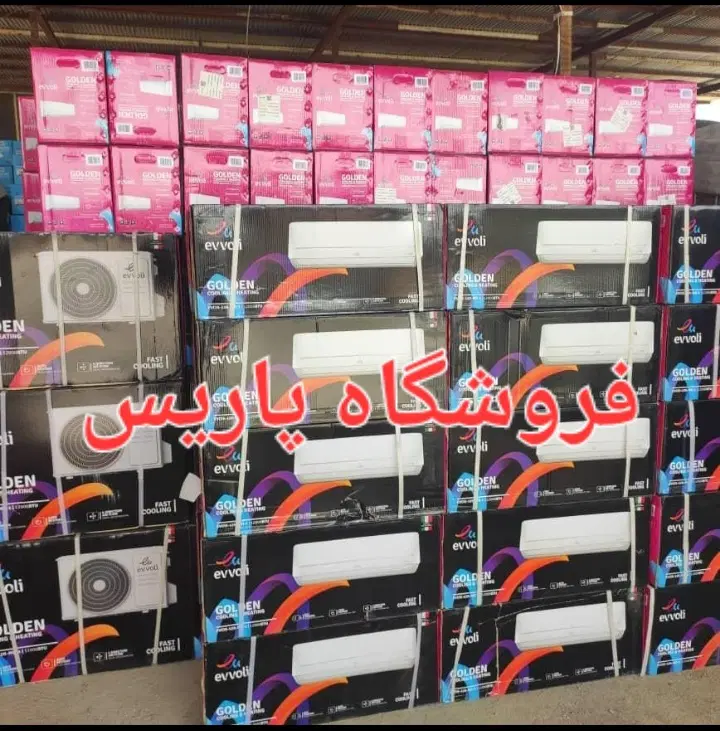 کولرگازی ۲۴۰۰۰ ایوولی گلدن تری موتورسنگین الگانت|کولر گازی و فنکوئل|تهران, جیحون|دیوار