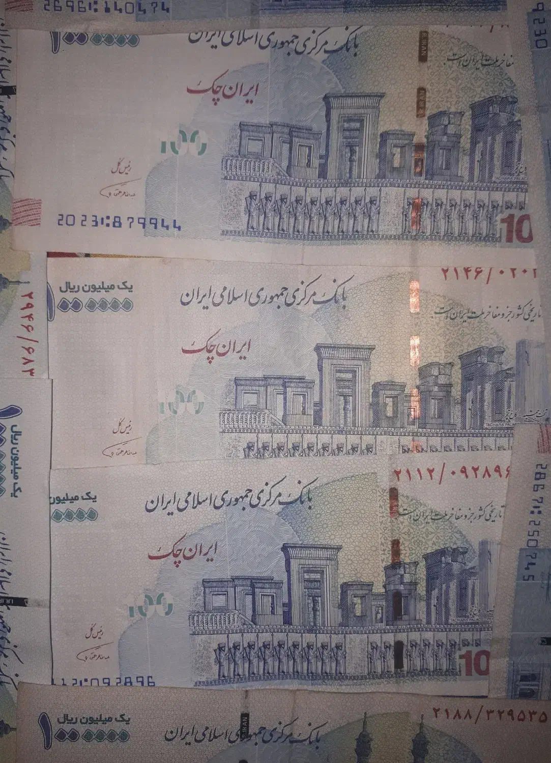 صدتومنی‌امضاحمتی.|کلکسیون سکه، تمبر، اسکناس|اردبیل, |دیوار