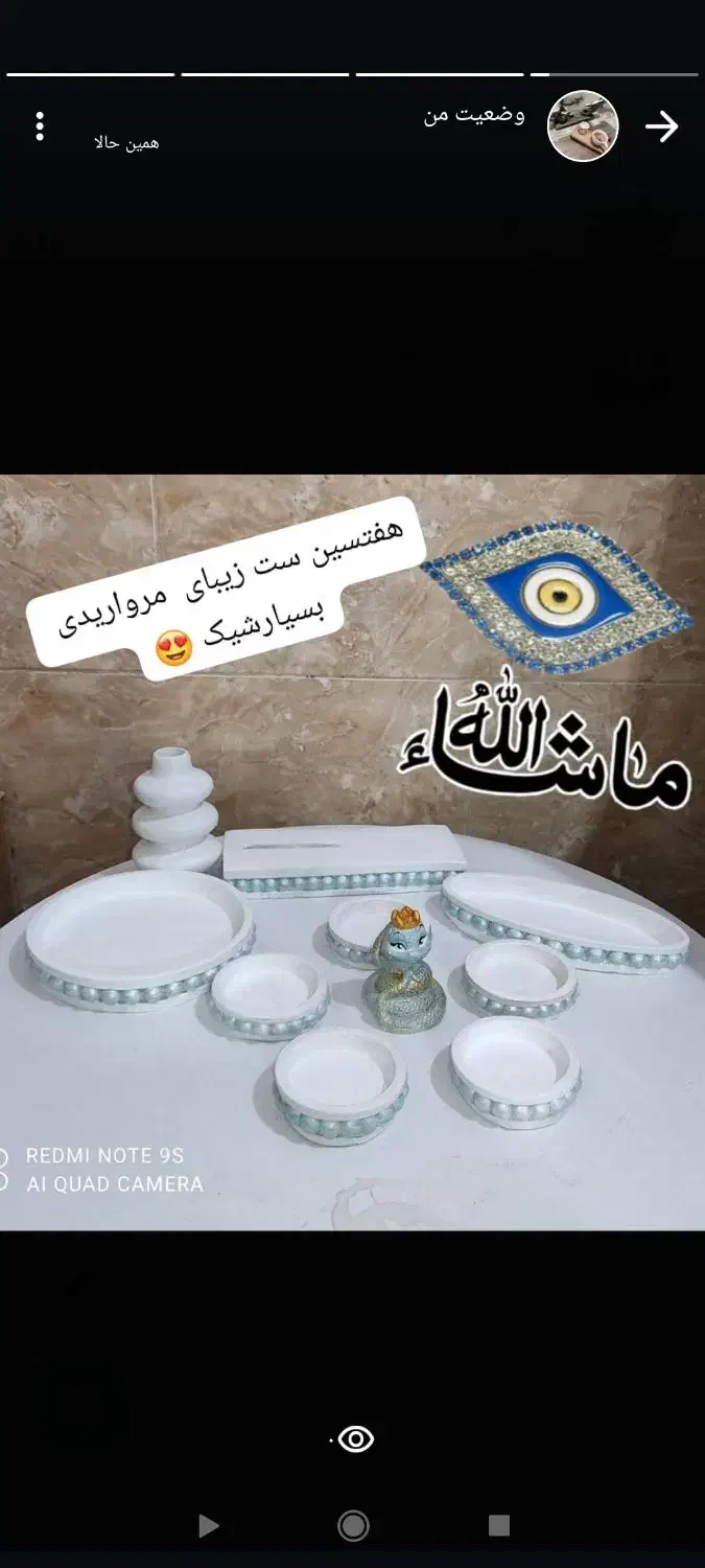هفتسین های جدید|صنایع دستی و سایر لوازم تزئینی|اهواز, شریعتی جنوبی|دیوار