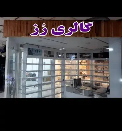 خانم|استخدام درمانی، زیبایی، بهداشتی|قشم, |دیوار