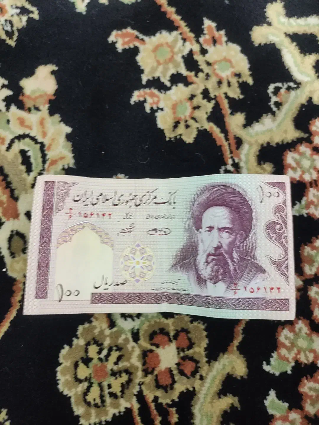 اسکناس قدیمی|کلکسیون سکه، تمبر، اسکناس|ارومیه, |دیوار