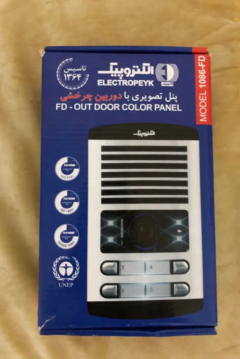 پنل بیرون ایفون تصویری|صوتی و تصویری|ایلام, |دیوار