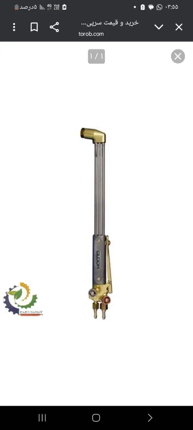 برش بوتان گلور سوئیس|ابزارآلات|تهران, مولوی|دیوار