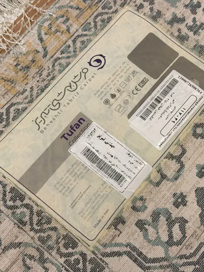 فرش ۶ متری بهشتی تبریز|فرش|تهران, مجیدیه|دیوار