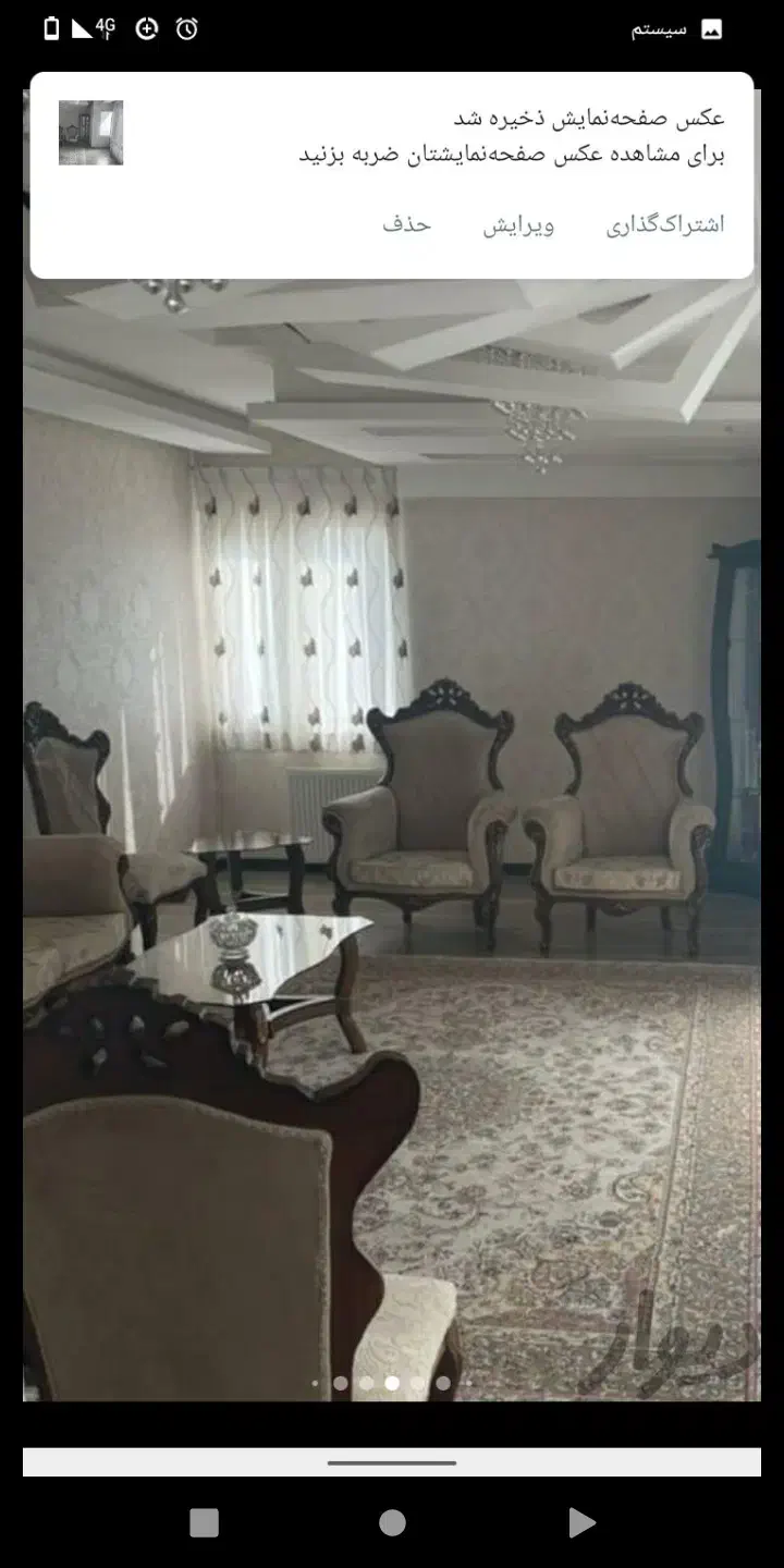 اجاره ۱۷۰ متری|اجارهٔ آپارتمان|همدان, |دیوار