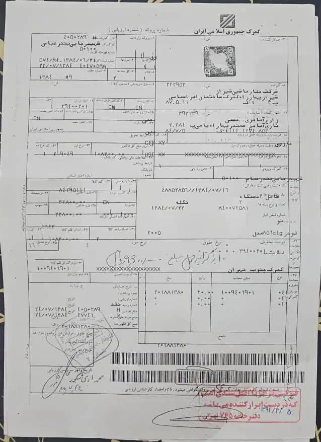 لدر لیوگانگ مدل ۲۰۰۶|خودرو سنگین|یزد, |دیوار