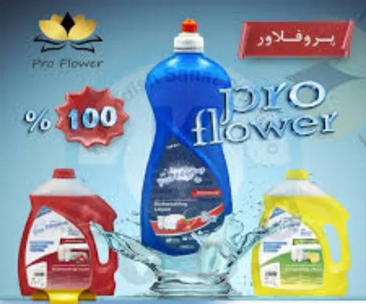 خدمات نظافت راه پله مشاعات لوله بازکنی اداری،تجاری|خدمات نظافت|فردیس, فردیس|دیوار