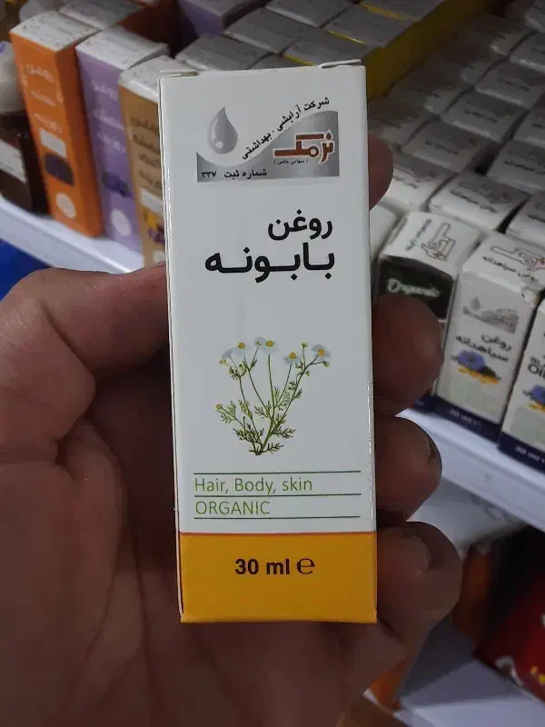 روغن آلوئه ورا سیاهدانه بابونه درخت چای|آرایشی، بهداشتی، درمانی|دهق, |دیوار