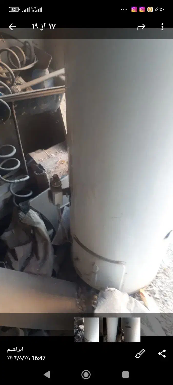 ابگرمکن گازی ایستاده|آبگرمکن، پکیج، شوفاژ|شاهین‌شهر, حافظ جنوبی|دیوار