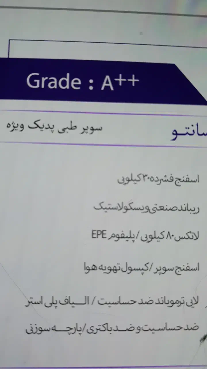 فروش تشک خوش خواب دونفره|تخت و سرویس خواب|شیراز, پودنک|دیوار