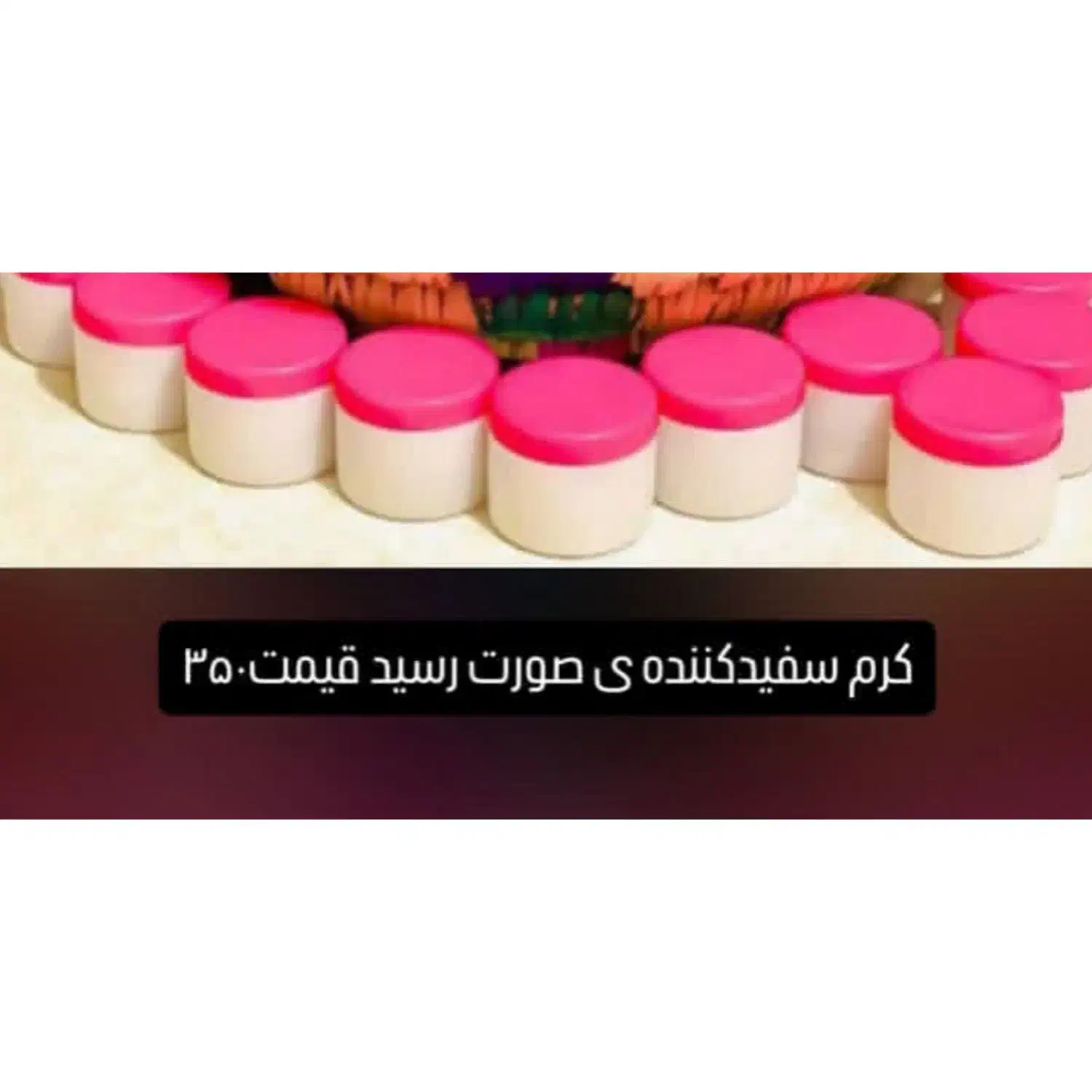 کرم صورت و دست وپا|آرایشی، بهداشتی، درمانی|بندرعباس, |دیوار
