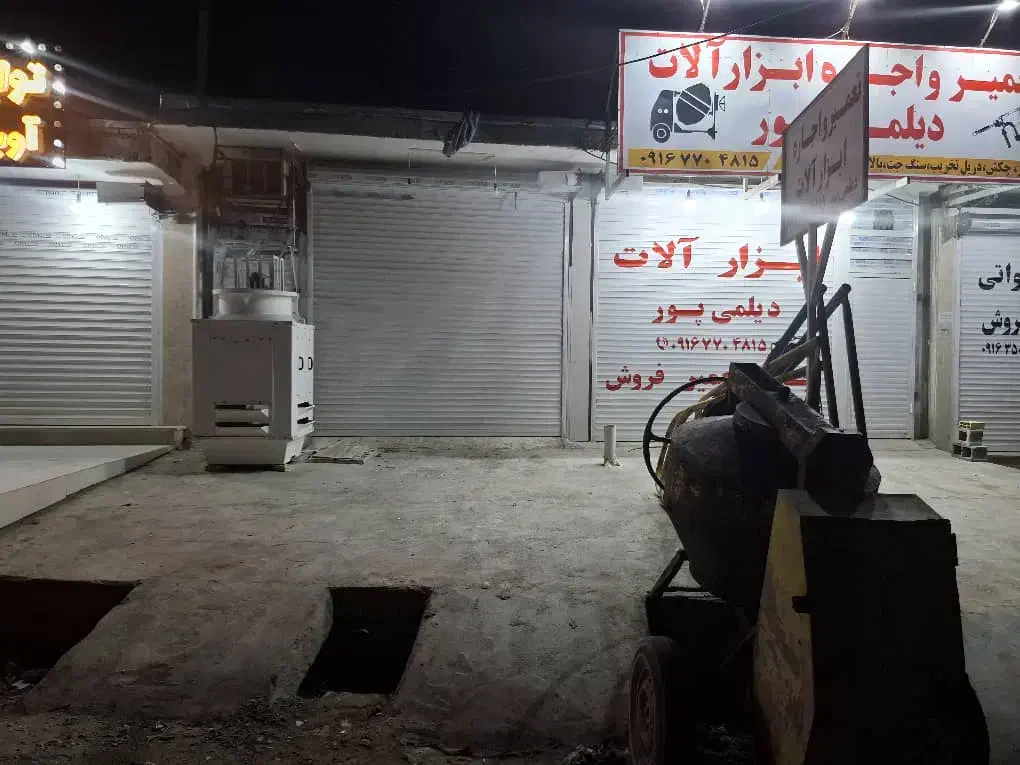 فروش مغازه ۱۰۰ متری بلوار اصلی امیر اباد|فروش مغازه و غرفه|امیدیه, |دیوار