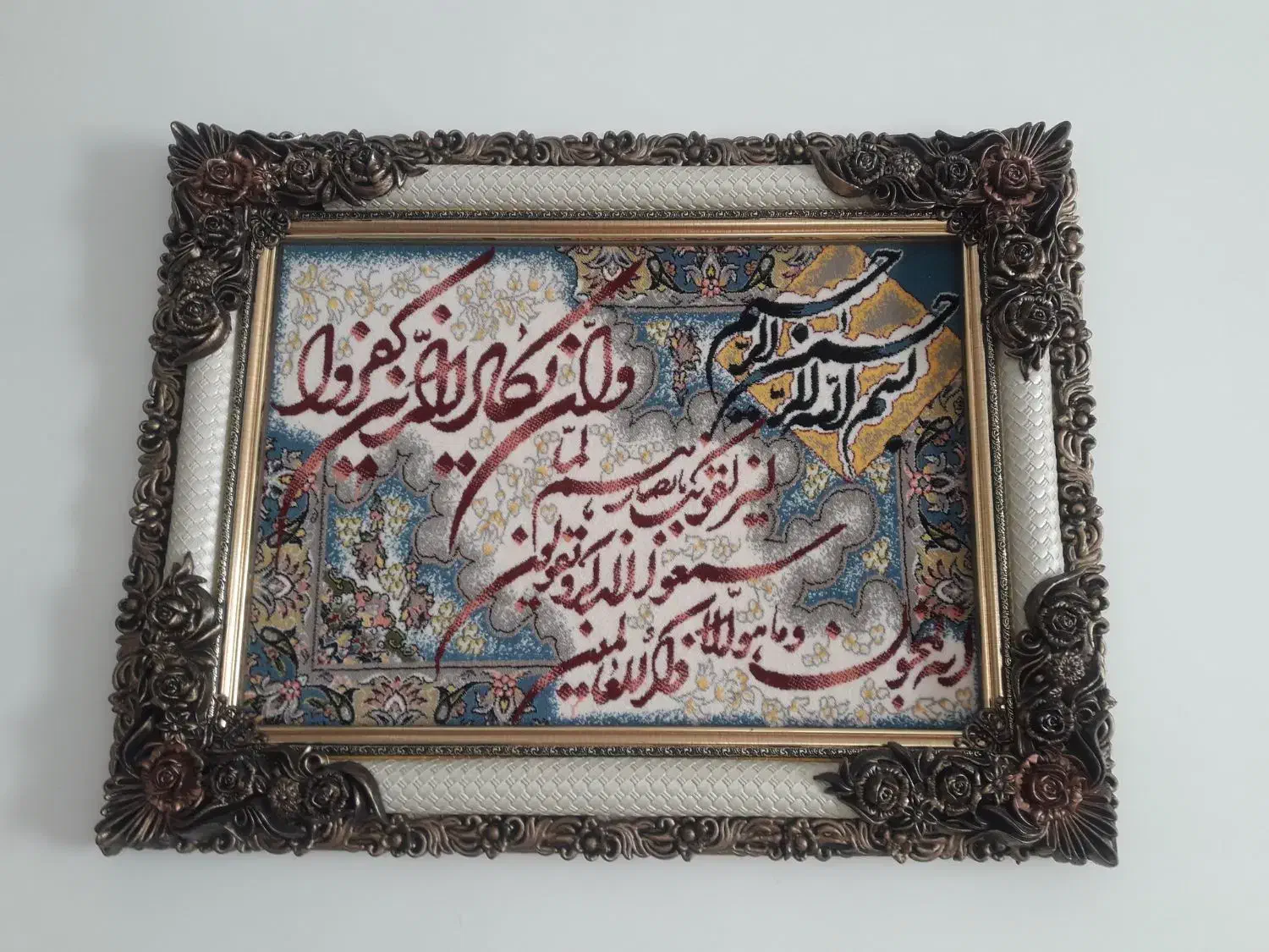 تابلو وان یکاد|تابلو، نقاشی، عکس|اندیشه, شهرک مریم|دیوار