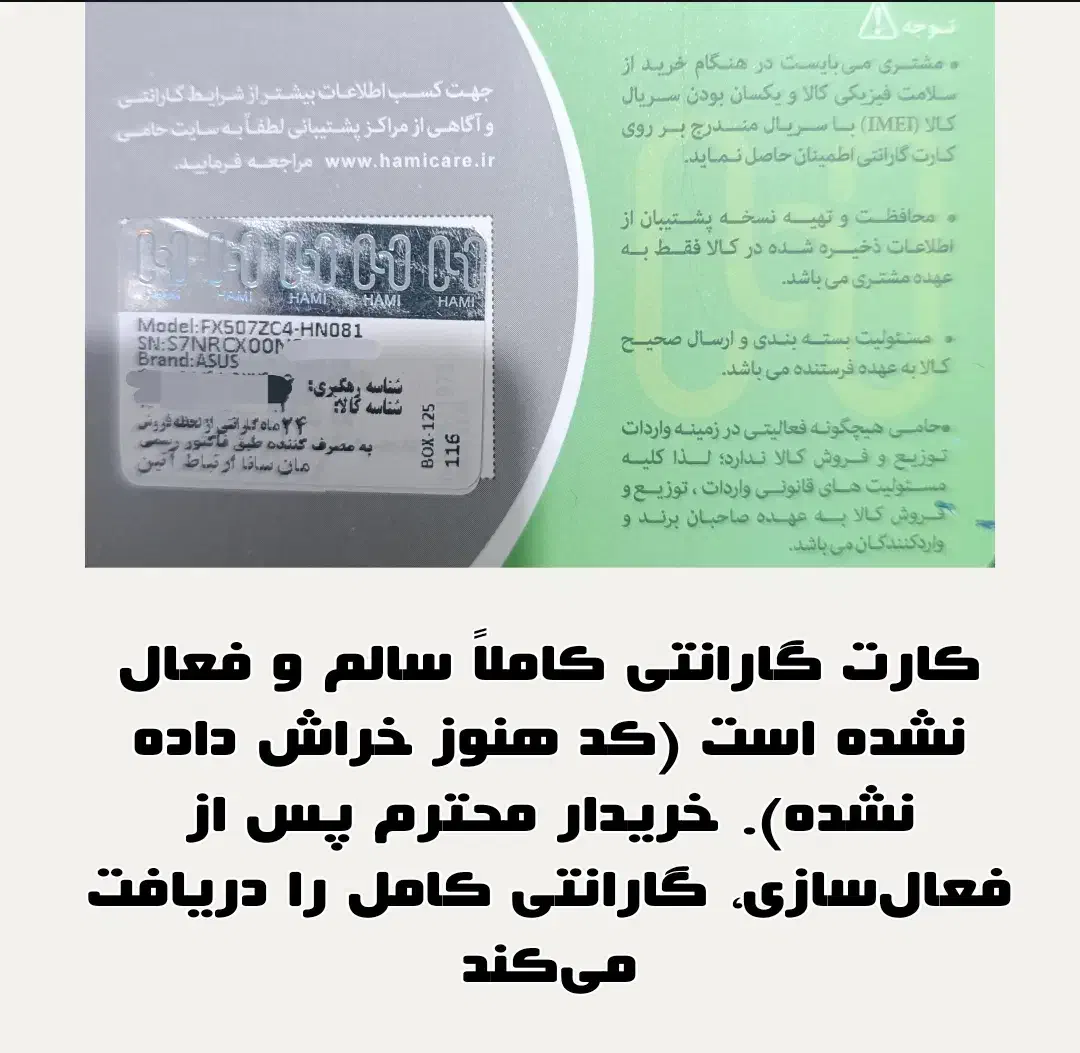 لپتاپ ASUS TUF Gaming F15|رایانه همراه|مشهد, ثامن|دیوار