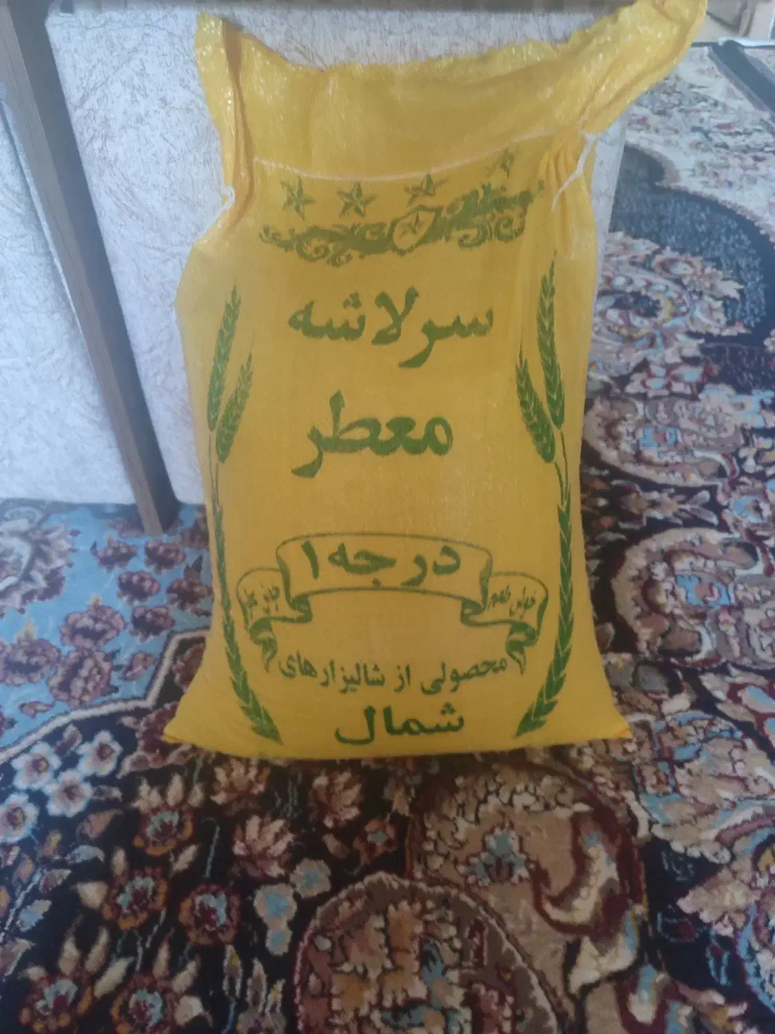 فروش برنج برای. مراسم ها|خوردنی و آشامیدنی|کرمانشاه, |دیوار