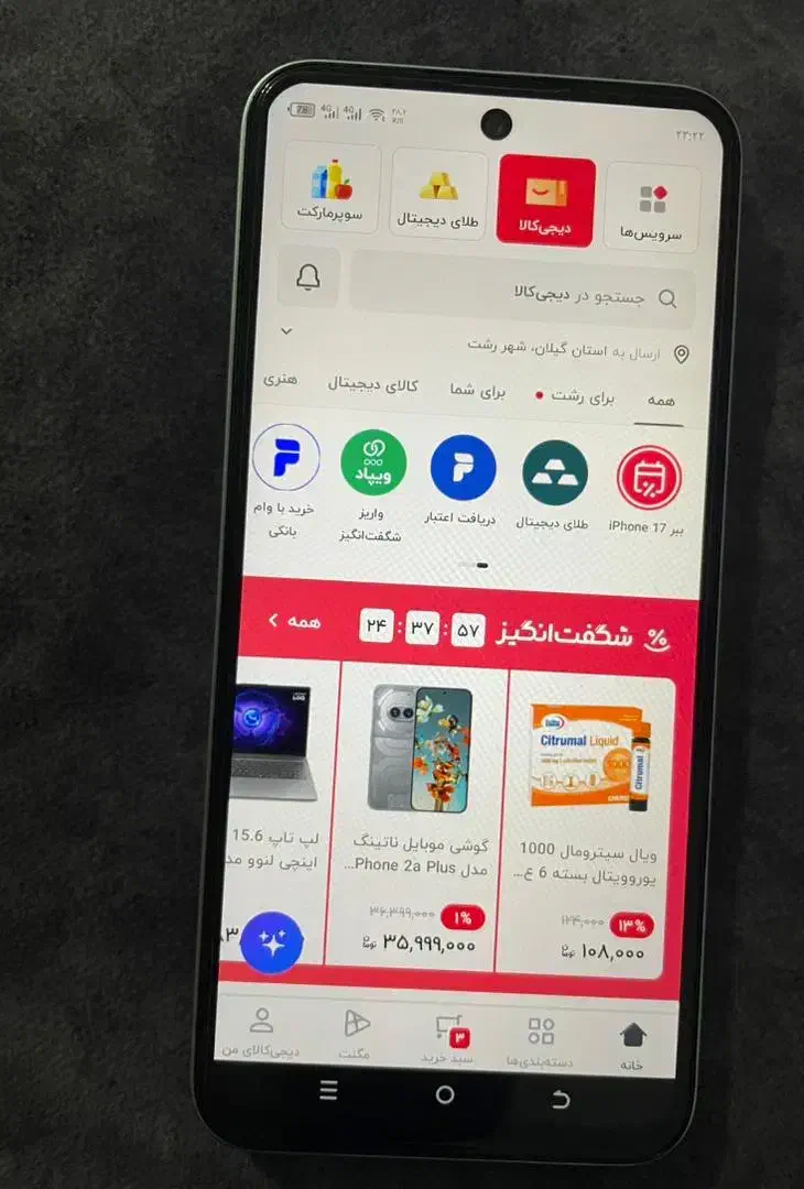 گوشی tecno spark 30c|موبایل|رشت, دیلمان|دیوار