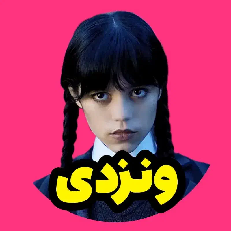 فیلم و سریال|فیلم و موسیقی|شیراز, شهرک قمشه|دیوار