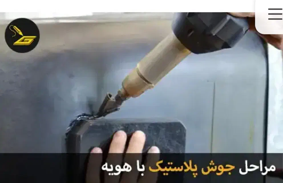 دنیای تعمیرات بهتر از نو|خدمات پیشه و مهارت|رشت, جانبازان|دیوار