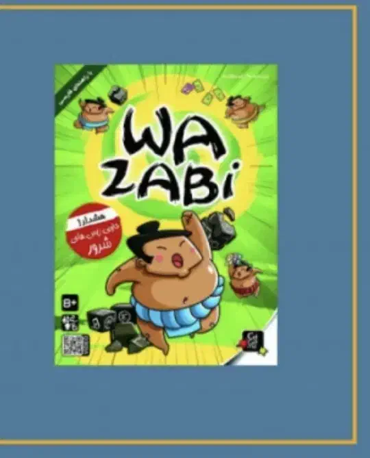 بازی فکری بردگیم کارتی وزبی|اسباب‌‌بازی|شهریار, شهریار|دیوار