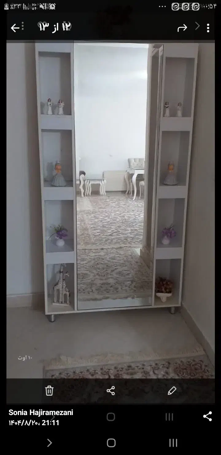 آینه قدی|آینه|پرند, فاز ۲|دیوار