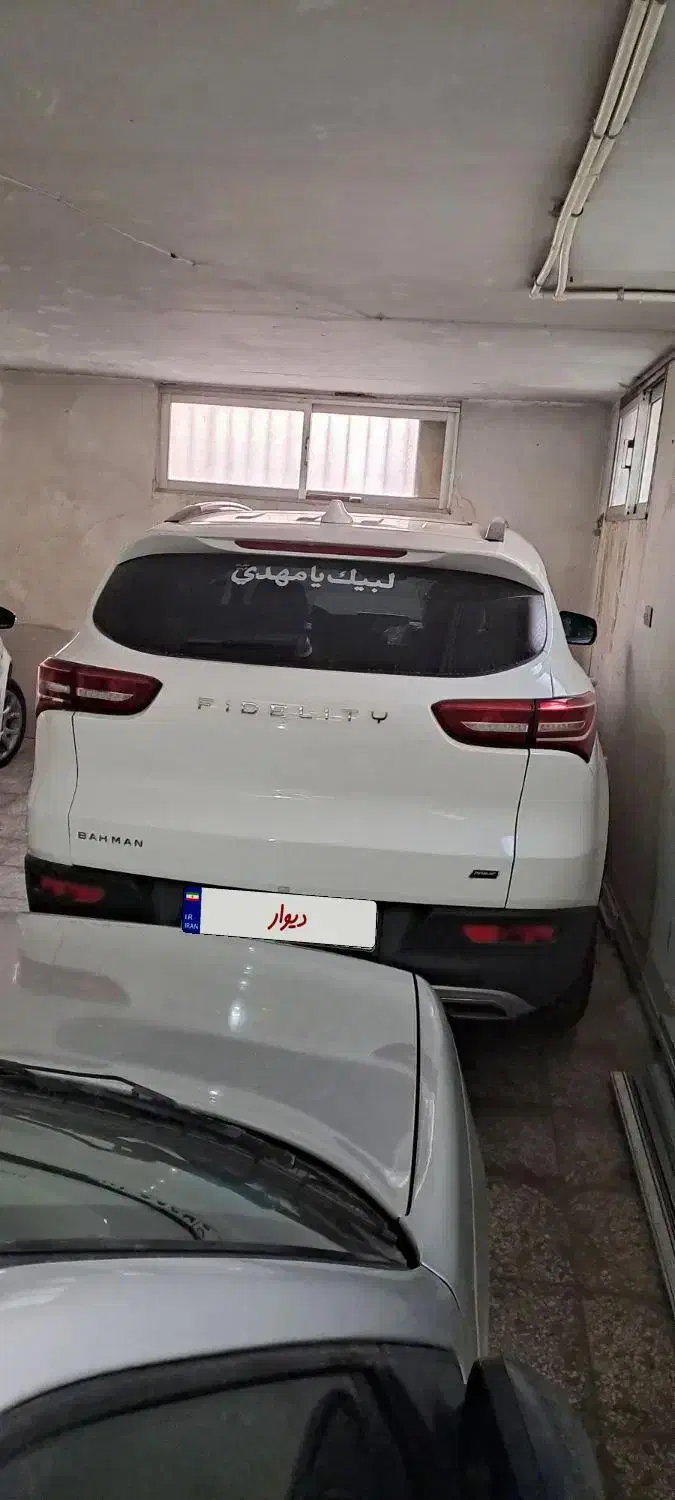 فیدلیتی پرایم|خودرو سواری و وانت|تهران, حکیمیه|دیوار