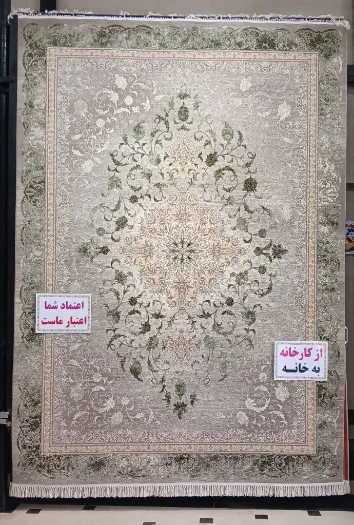 باروج فیلی ۲۵۵۰ تراکم|فرش|تهران, نعمت‌آباد|دیوار