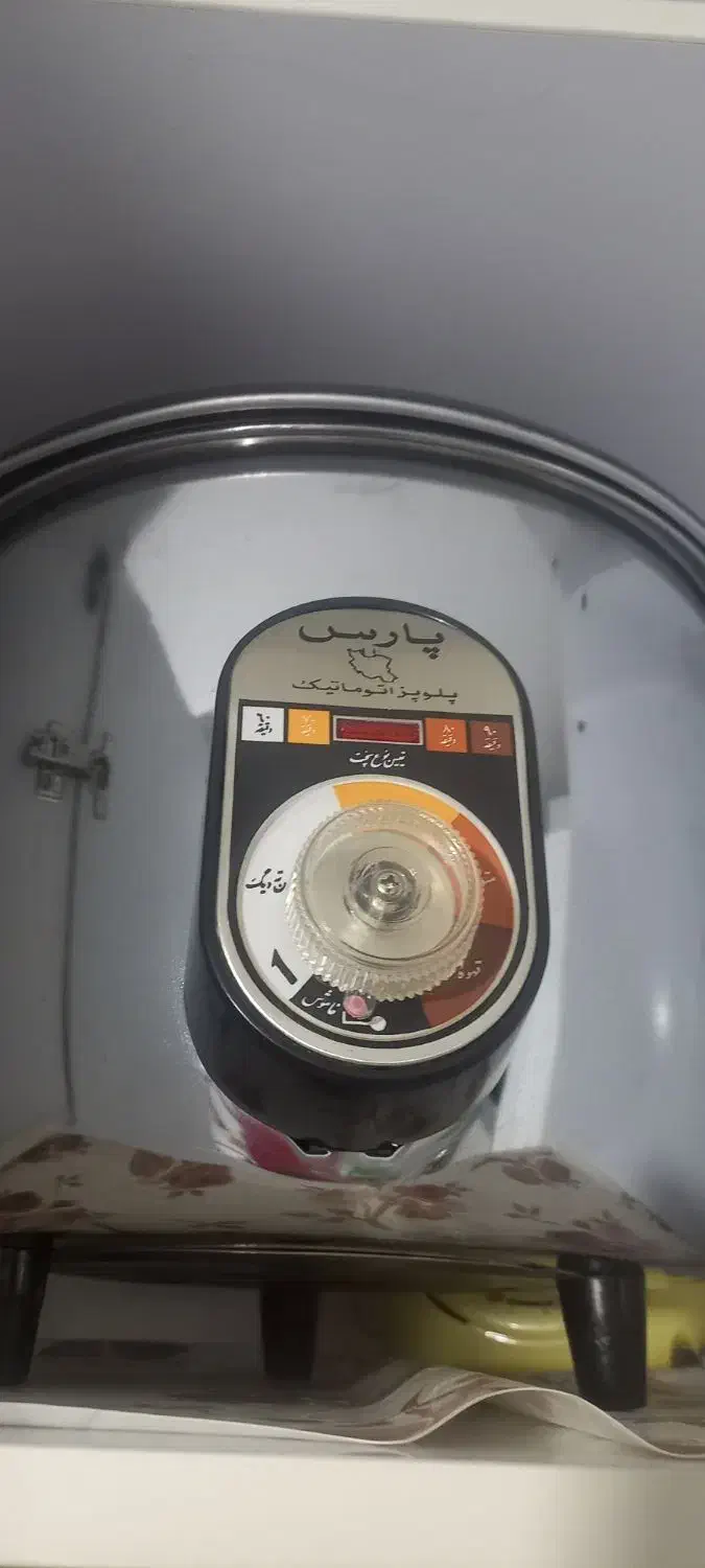 پلوپز وسرخ کن|سایر لوازم برقی|اراک, |دیوار