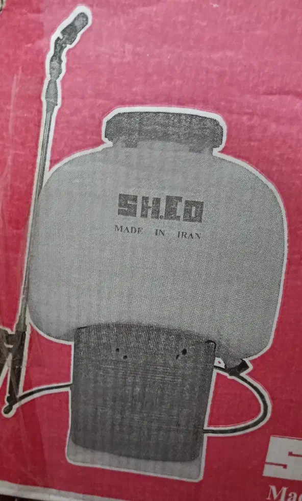 سم پاش|ابزارآلات|اهواز, زیتون کارمندی|دیوار