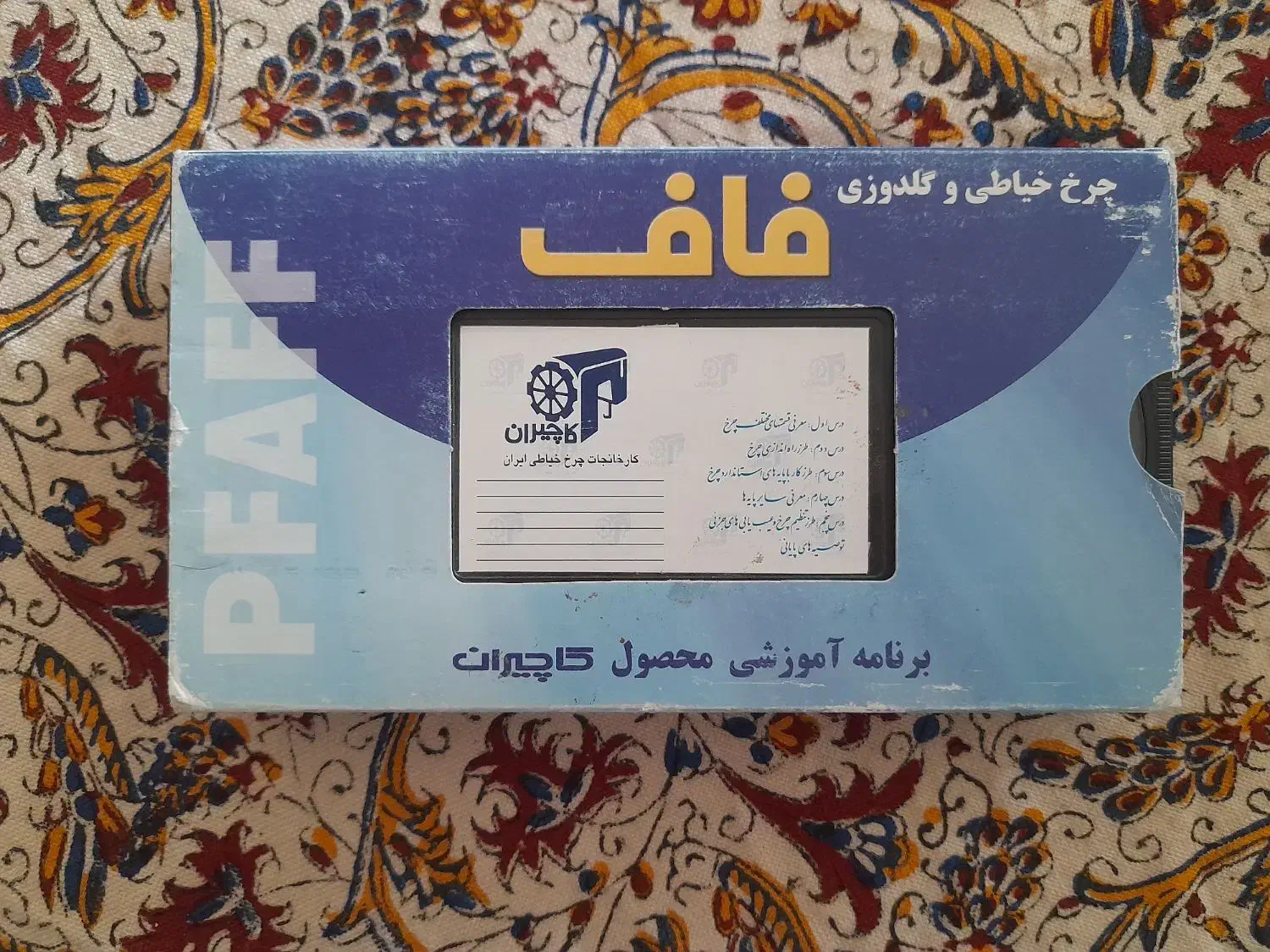 چرخ خیاطی صنعتی نیولایف|چرخ خیاطی و ریسندگی|شیراز, گلشن|دیوار
