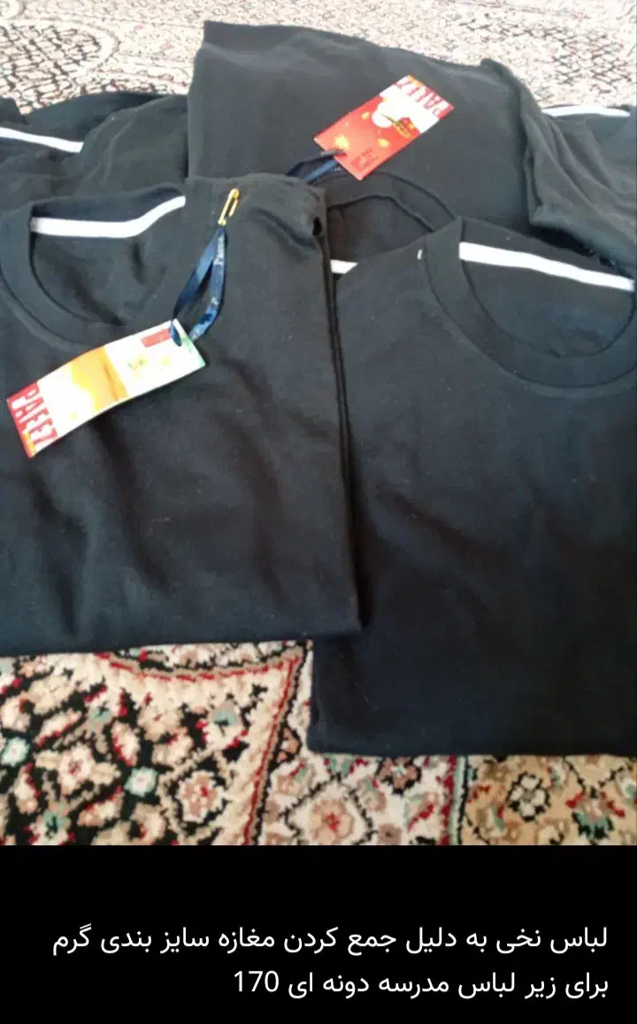 تعداد زیادی لباس بچگونه هست به دلیل تغییر شغل|کفش و لباس بچه|فشاپویه, |دیوار