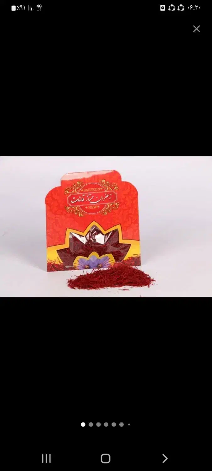 زعفران اصل قاین|عمده‌فروشی|قائن, |دیوار