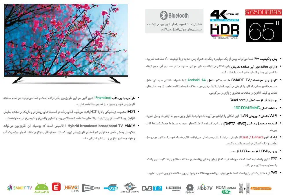 تلویزیون سونیا اقساطی بازنشستگان و باجت|تلویزیون و پروژکتور|محمدشهر, محمدشهر|دیوار