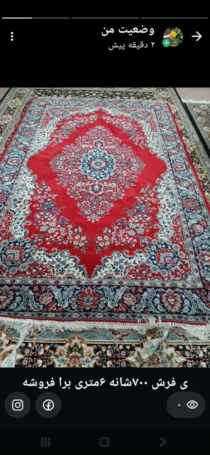 فرش|فرش|اهواز, شهرک دانشگاه|دیوار