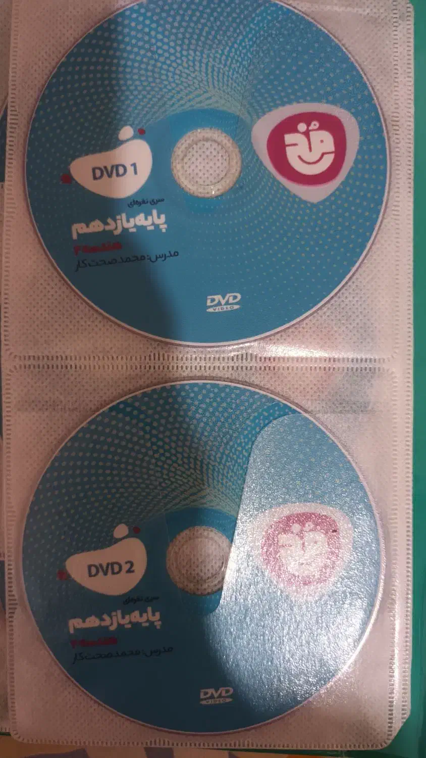 هندسه یازدهم پک ۶ عددی سی دی|فیلم و موسیقی|تهران, مجیدیه|دیوار