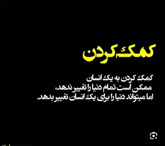 راهنمایی برای کار|فعالیت داوطلبانه|مشهد, الهیه|دیوار