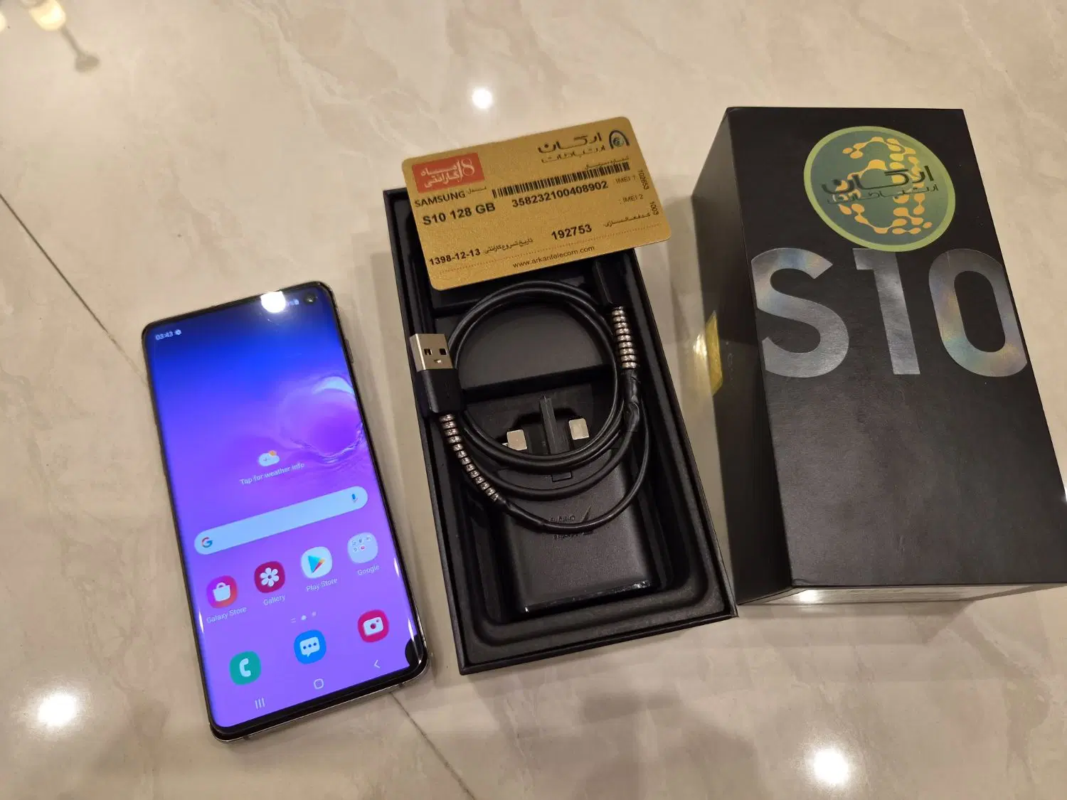 SAMSUNG S10 128GB|موبایل|مشهد, سجاد شهر|دیوار