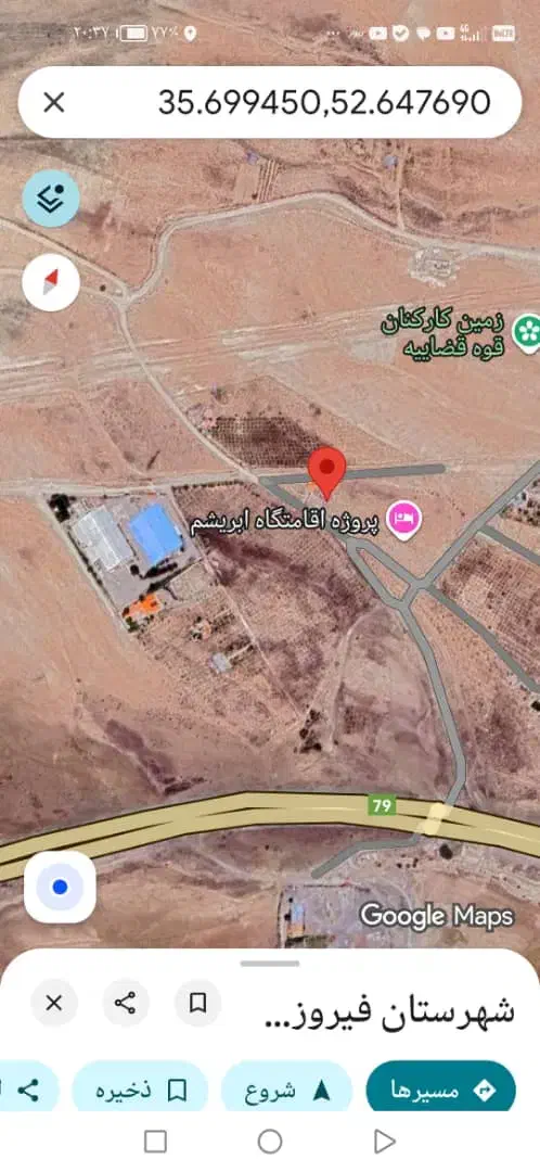 فروش زمین ششدانگ با چاه امین آباد فیروزکوه۱۲۰۰۰m|فروش زمین و ملک کلنگی|فیروزکوه, |دیوار