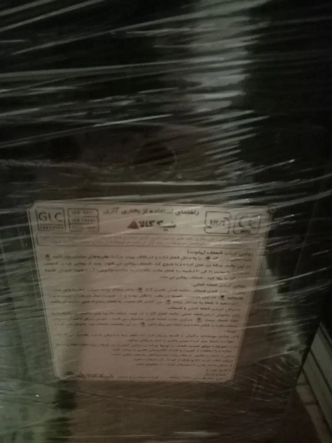 بخاری نیک کالا|بخاری، هیتر، شومینه|شاهین دژ, |دیوار