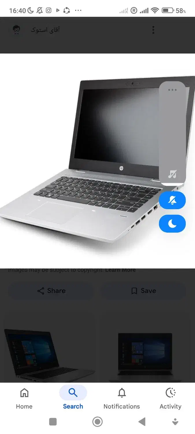 فروش|رایانه همراه|پیرانشهر, |دیوار