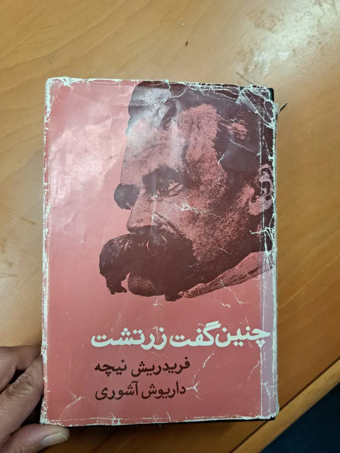 کتاب|کتاب و مجله تاریخی|تهران, بلوار کشاورز|دیوار