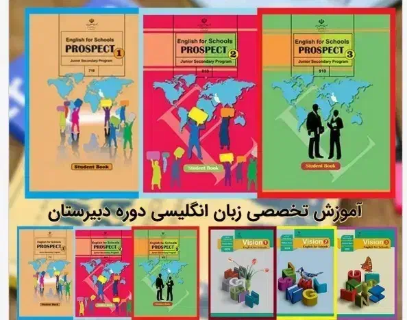 تدریس کتاب زبان انگلیسی  مدارس پایه هفتم ت دوازدهم|خدمات آموزشی|ساوه, |دیوار