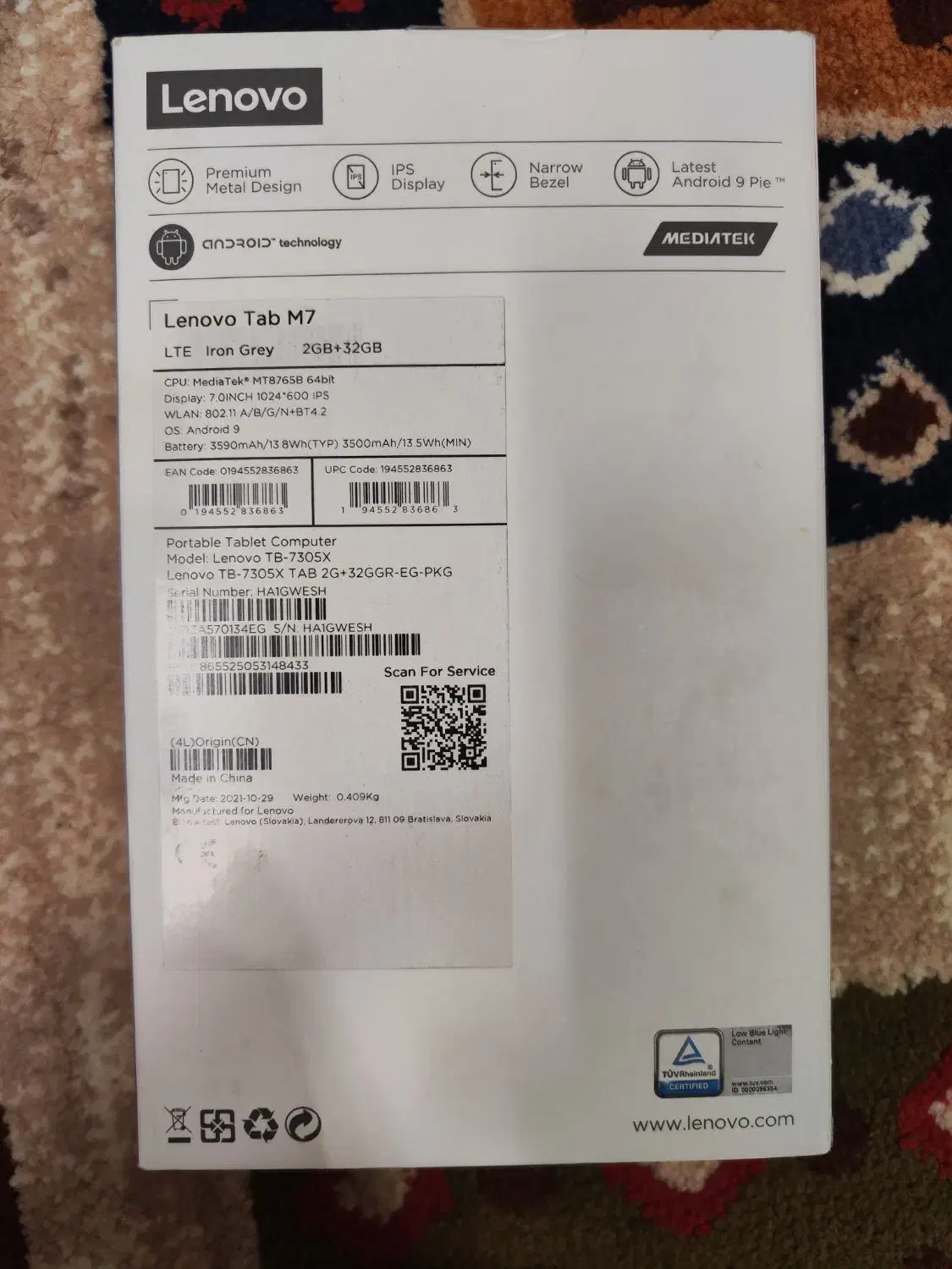 لنوو  تب ام 7|تبلت|اصفهان, شفق|دیوار